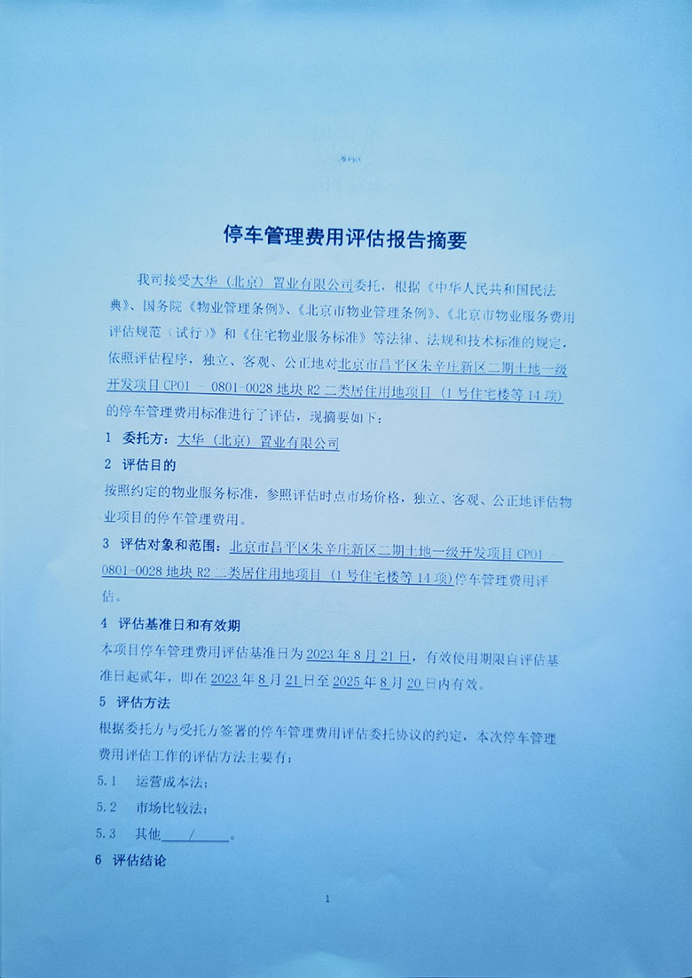微信图片_20230822164020.jpg